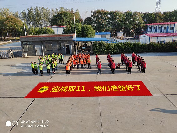 又是一年雙11！你準備好了嗎…